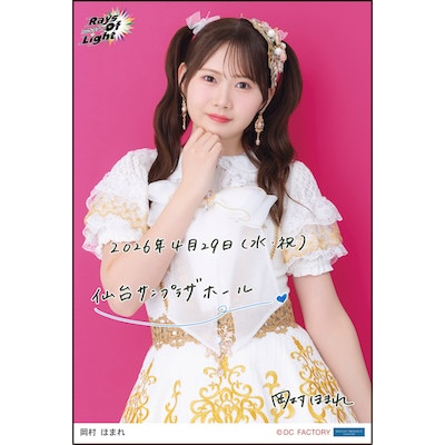 イベント :: モーニング娘。'26 コンサートツアー春 - Rays Of Light