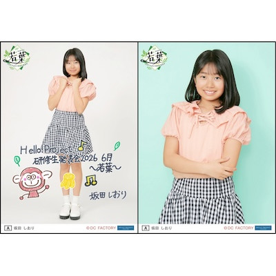 イベント :: Hello! Project 研修生発表会 2026 6月 ～若葉～ :: Hello