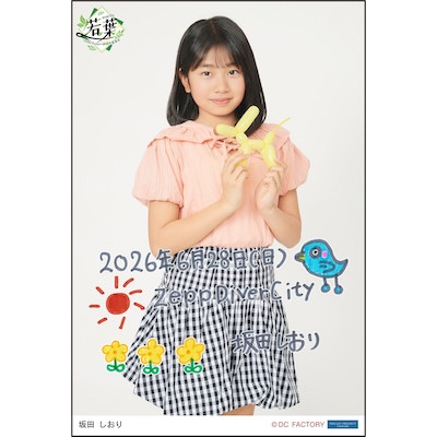 イベント :: Hello! Project 研修生発表会 2026 6月 ～若葉
