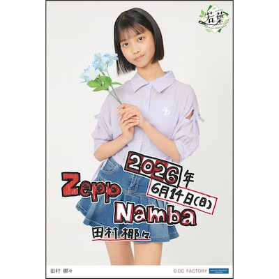 イベント :: Hello! Project 研修生発表会 2026 6月 ～若葉