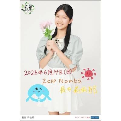 イベント :: Hello! Project 研修生発表会 2026 6月 ～若葉