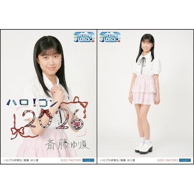 イベント :: ハロ！コン 2026 :: ハロ！コン 2026 ソロ2L判生写真2枚
