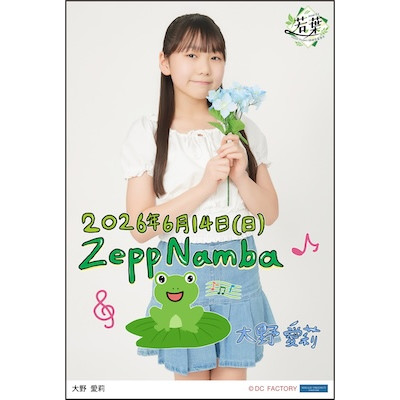 イベント :: Hello! Project 研修生発表会 2026 6月 ～若葉