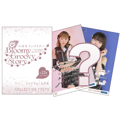 イベント :: つばきファクトリー CONCERT TOUR 2026 AUTUMN ～Bloomy