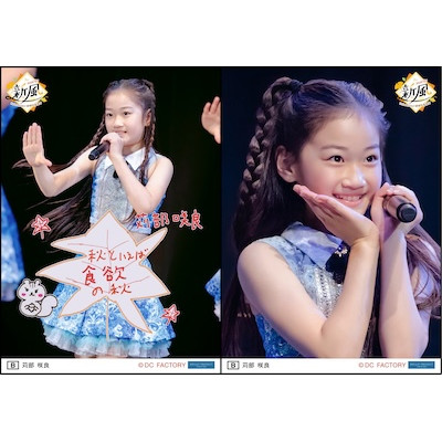 イベント :: Hello! Project 研修生発表会 2026 9月 ～新風～ :: Hello