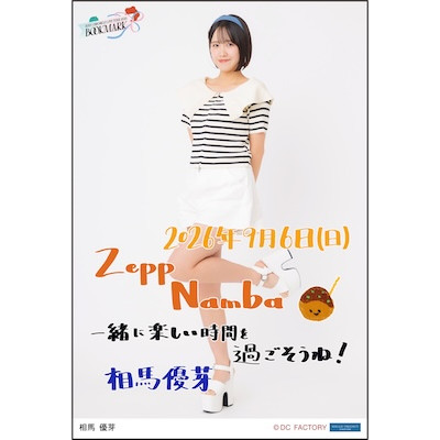 イベント :: ロージークロニクル ライブツアー2026 ～BOOKMARK