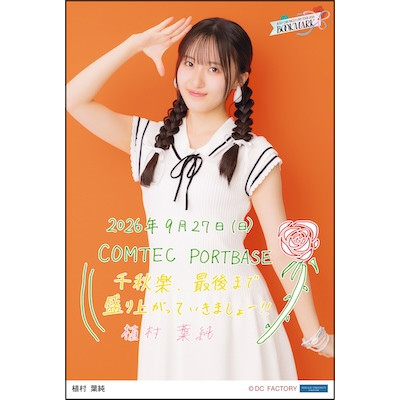 イベント :: ロージークロニクル ライブツアー2026 ～BOOKMARK