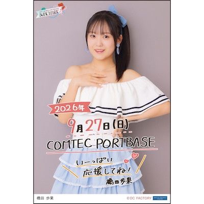 イベント :: ロージークロニクル ライブツアー2026 ～BOOKMARK