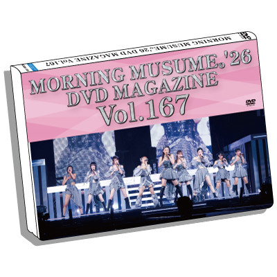 モーニング娘。　DVDマガジン　61 62 64 69 イベント :: モーニング娘。'26 コンサートツアー秋 「超 Heartful 11