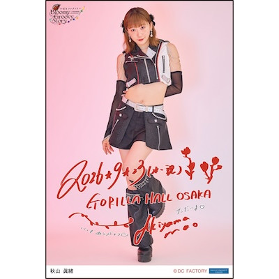 イベント :: つばきファクトリー CONCERT TOUR 2026 AUTUMN ～Bloomy