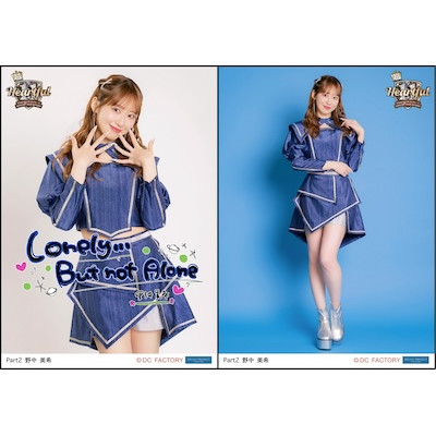 イベント :: モーニング娘。'26 コンサートツアー秋 「超 Heartful 11