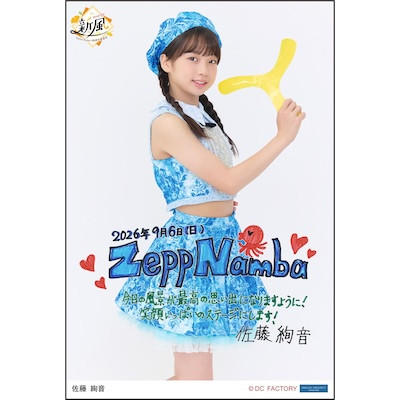 イベント :: Hello! Project 研修生発表会 2026 9月 ～新風
