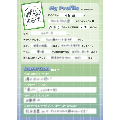 ☆林川 凛☆プロフ必読☆ページ 凛 | Rewrite | ホストクラブ紹介・ホスト求人サイト ホスホス
