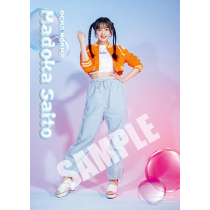 斉藤円香(OCHA NORMA)『ハロプロまるわかりプロフィール帳』