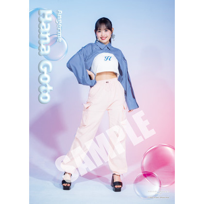 7246 アンジュルム 後藤花 生写真 2枚セット Amazon.co.jp: 後藤花 コレクション生写真 2種セット ハロプロ