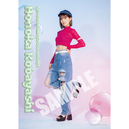 小林萌花グッズまとめ売りバラ売り不可 BEYOOOOONDS 小林萌花さん 2L生写真18 - メルカリ