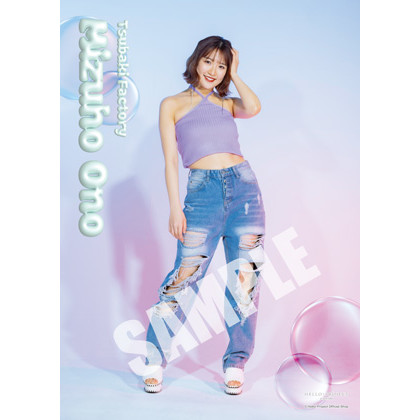 HELLO！PROJECT - つばきファクトリー　小野瑞歩　ピンナップポスター　まとめ売り② 5/23（金）大阪店にて『つばきファクトリー 小野瑞歩 写真集