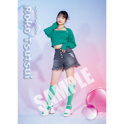 筒井澪心(OCHA NORMA)『ハロプロまるわかりプロフィール帳』