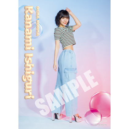 OCHA NORMA 個別お話し会  石栗奏美さん まとめ売り HELLO！PROJECT - OCHA NORMA 個別お話し会 石栗奏美さん 6枚