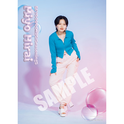 平井美葉×けろけろけろっぴ BEYOOOOONDS ～ LIVE BEYOOOOOND1St