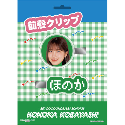 【けむし】BEYOOOOONDS　小林萌花　チェキ3枚セット 楽天市場】小林萌花の通販