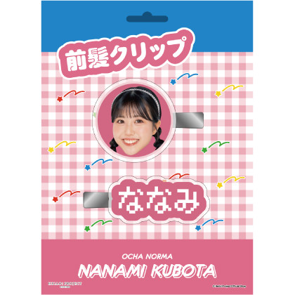 OCHA NORMA 窪田七海 チェキ BOMB OCHA NORMA 窪田七海 チェキ BOMB ナユオ on X: