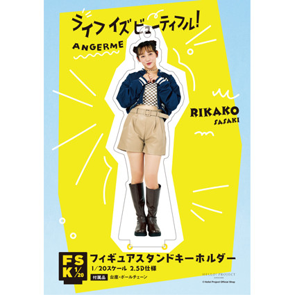 佐々木莉佳子(アンジュルム)『＜ライフ イズ ビューティフル