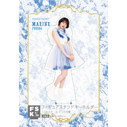 福田真琳『＜つばきファクトリー Concert Costume＞フィギュアスタンド