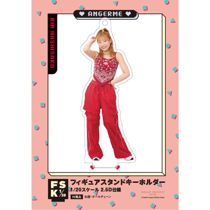 【ギフ_包装】 橋迫鈴『＜アンジュルム Costume＞フィギュアスタンド Concert アイドル