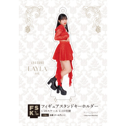 伊勢鈴蘭『＜アンジュルム Concert Costume＞フィギュアスタンド