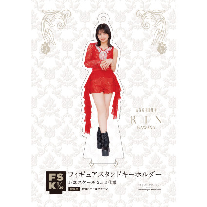川名凜『＜アンジュルム Concert Costume＞フィギュアスタンド
