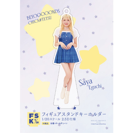 y*u様 【ご当地】長崎　佐世保　フィギュア　キーホルダー　ストラップ　約5cm y*u様 【ご当地】長崎 佐世保 フィギュア キーホルダー