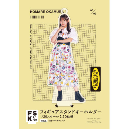 モーニング娘。　岡村ほまれ　1/3スケールフィギュアプレート　アクリルスタンド モーニング娘。 岡村ほまれ 1/3スケールフィギュアプレート