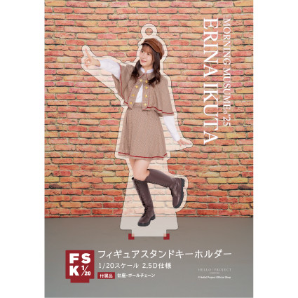 生田衣梨奈 1/3スケール フィギュアプレート モーニング娘。'25 生田衣梨奈(モーニング娘。'25)『＜Detective＞フィギュア
