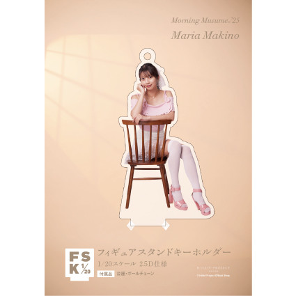牧野真莉愛(モーニング娘。'25)『＜Balletcore＞フィギュア
