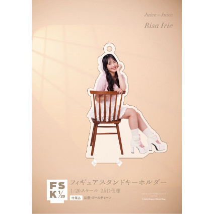 入江里咲(Juice=Juice)『＜Balletcore＞フィギュアスタンドキーホルダー』