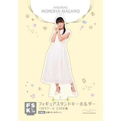 モバガチャ　アンジュルム　上國料萌衣　アクリルスタンド SR スペシャルver. モバガチャ アンジュルム 上國料萌衣 アクリルスタンド SR
