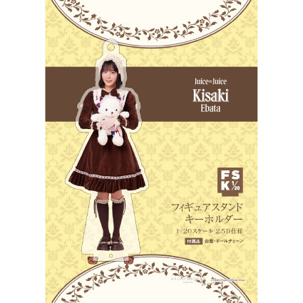 JG 女子学院　キーホルダー JG 女子学院 キーホルダー JG 女子学院 キーホルダー 【公式通販】