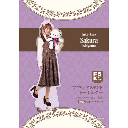 フィギュアスタンドキーホルダー18点セット 9/26（金）～10/19（日）WebStore限定 受注予約商品『フィギュア