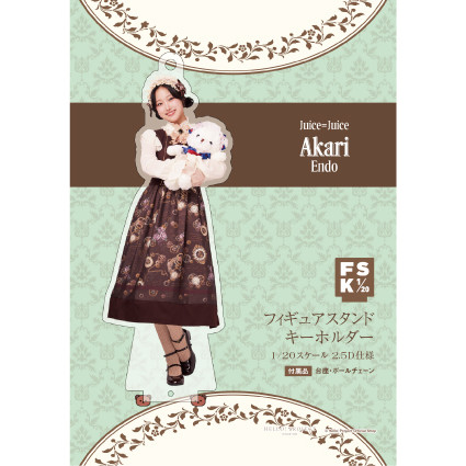 遠藤彩加里(Juice=Juice)『＜2025 Autumn＞フィギュアスタンド