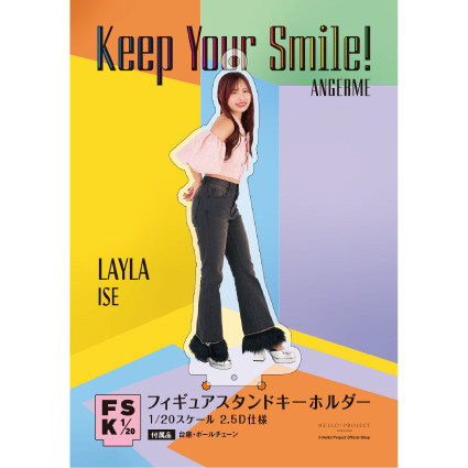 伊勢鈴蘭(アンジュルム)『＜Keep Your Smile！＞フィギュアスタンド