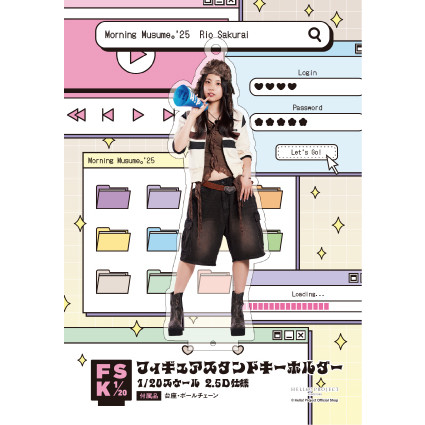 櫻井梨央(モーニング娘。'25)『＜Y2K＞フィギュアスタンドキーホルダー』