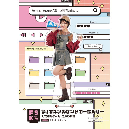 弓桁朱琴(モーニング娘。'25)『＜Y2K＞フィギュアスタンドキーホルダー』