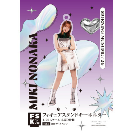 野中美希(モーニング娘。'26)『＜未来／魔法＞フィギュアスタンド