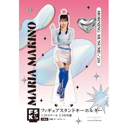 牧野真莉愛(モーニング娘。'26)『＜未来／魔法＞フィギュアスタンド