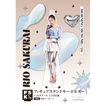 櫻井梨央(モーニング娘。'26)『＜未来／魔法＞フィギュアスタンド