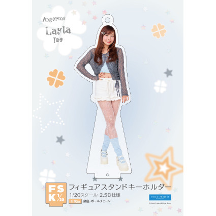 伊勢鈴蘭(アンジュルム)『＜ウィッシュコア＞フィギュアスタンド