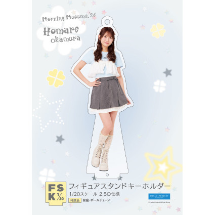 岡村ほまれ(モーニング娘。'26)『＜ウィッシュコア＞フィギュア