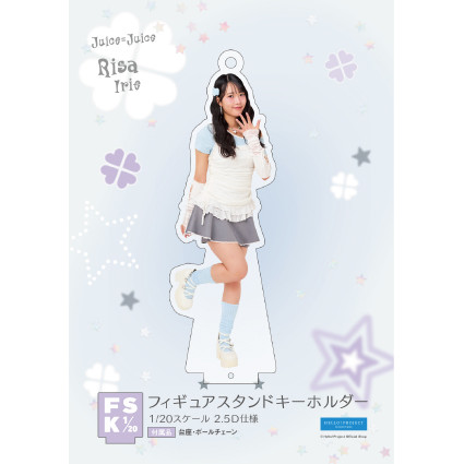 入江里咲(Juice=Juice)『＜ウィッシュコア＞フィギュアスタンド