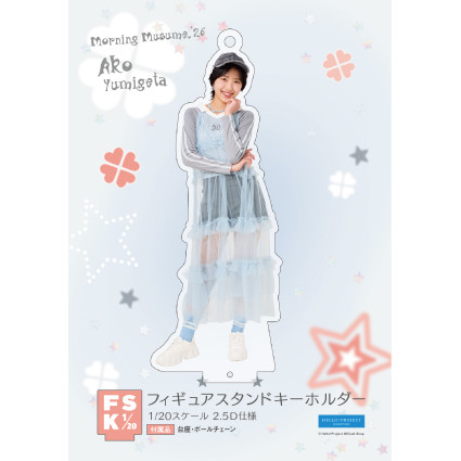 弓桁朱琴(モーニング娘。'26)『＜ウィッシュコア＞フィギュアスタンド